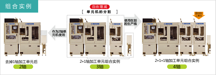 product_cell_06.png