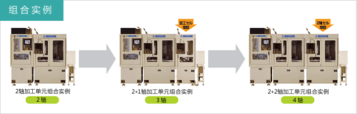 product_cell_04.png