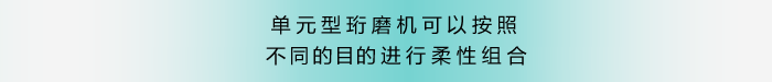 product_cell_07.png
